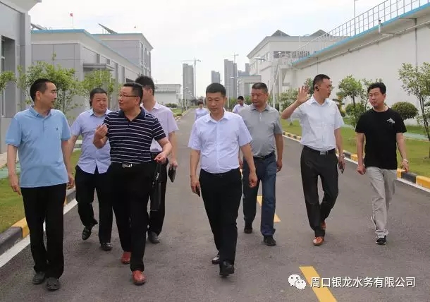 交流學(xué)習(xí)管理經(jīng)驗 相互助力供水發(fā)展---安徽省六安市自來水公司蒞臨周口銀龍水務(wù)有限公司交流學(xué)習(xí)