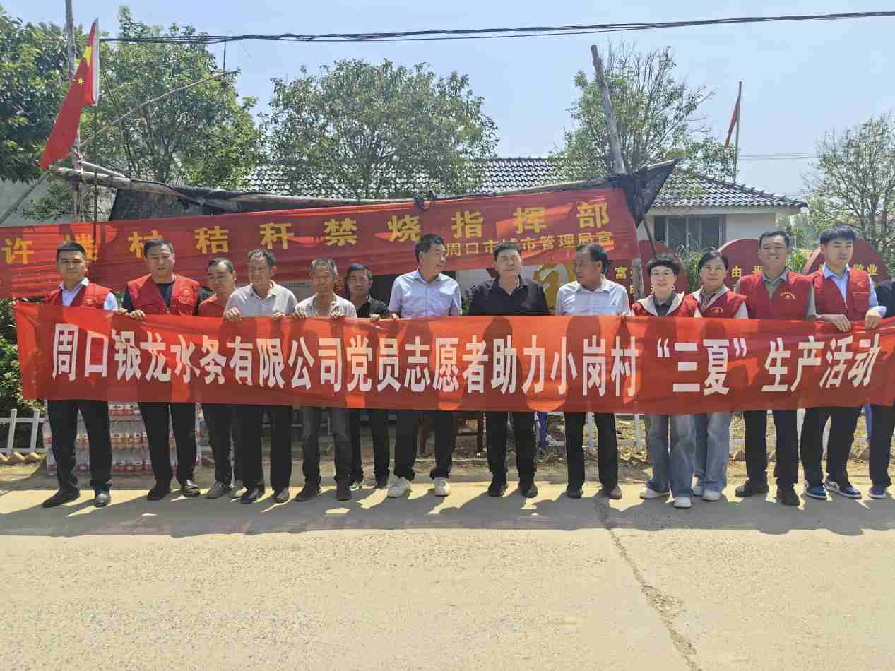 夏糧搶收正當(dāng)時，志愿服務(wù)暖民心